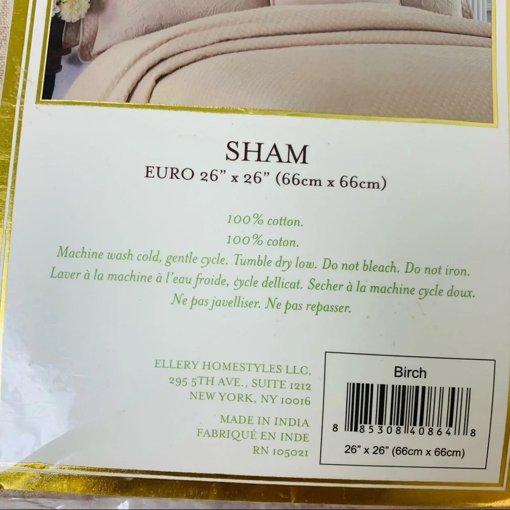 King Charles Matelasse Birch Beige Euro Sham 26
